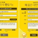 깨북 이미지
