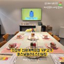 신세계의정부닥스숙녀 | [허니와 행사] 신세계백화점 골프웨어 VIP고객 퍼스널컬러 스타일링 클래스, VIP고객관리 특별한 체험💛