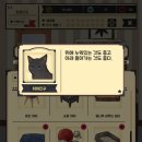고양이 자리 이미지
