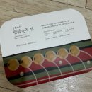 동화물류 | 강릉 동화가든 짬뽕순두부 밀키트 내돈내산 구매 후기