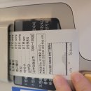 박향기 | 난임4) 배란초음파 및 난포 터트리는 주사 IVF-C 후기