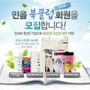 레퍼런스클럽 이미지