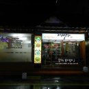 덕천2동-17 이미지