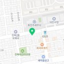 세무사이재경사무소