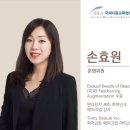 루카스 올케어뷰티 | 수원두피관리 뷰티디렉터손 광교본점 여름 두피케어 받고 온 후기