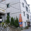 청운모텔 이미지