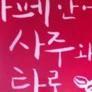 카페.안 이미지