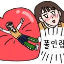 국제사우나 이미지