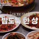 제육제패 이미지