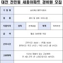 승리에스엠주식회사