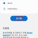 휴대폰공장 - 김해시 우암로31번길 1 | 휴대폰공장