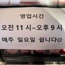 땅스부대찌개성남금광동점 | 성남 남한산성입구역 ‘땅스부대찌개 성남금광동점’ 3인분 9,900원! (내돈내산)