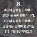 미술 심리를 통한 힐링 아트 이미지