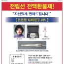 대진의료기 이미지