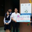 아산 장애인 직업재활시설 이미지