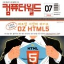 매탄컴퓨터수리 이미지