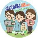 이야기가 있는 토크콘서트 | 2025 [청춘잡담] 창업토크콘서트 후기ㅣ우리의 브랜드는 ‘우리다’