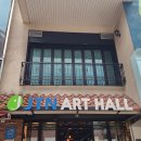 제이티앤 아트홀(JTN ART HALL) 1관 | 혜화 연극 추천 서울 대학로 놀거리 진짜나쁜소녀 후기