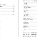 청아협동조합 이미지