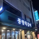 부개공원 | [부평 쪽갈비] 풍향쪽갈비 부개직영점(부평 고기집, 인천 쪽갈비)