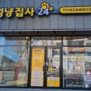멍냥샵 - 강동구 올림픽로62길 32 | 멍냥샵