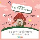 슬기로운미술교습소 이미지