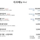 보람갈비 이미지