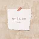 덕산4차아파트 | 옥포 덕산4차 아파트 매매/리모델링