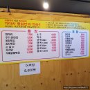 가마치통닭율하원메이저점