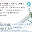 빗면 위의 물체에 작용하는 힘 이미지