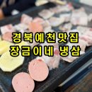 무선주공아파트앞 이미지