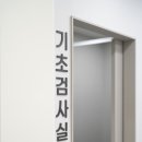 윤병국내과의원 이미지