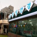 보광당안경원 네이버블로그