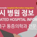 맑은하늘마취통증의학과의원 티스토리