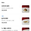 블루나인워치 | 청담나인🍷 특별한 저녁식사를 즐기고 싶다면 방문하기 느좋인 청담재즈바