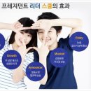 리더스쿨학원 이미지