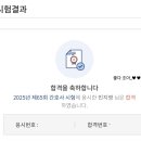 해안로 787 이미지