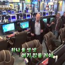 재밌는 PC방 이미지