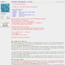 ★ 대성홀딩스[016710] 특급 재료 입니다 ★ 이미지