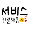 구도로통닭상모점 이미지
