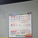 대구반야월막창 지세포점