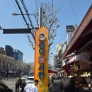 에덴분식 이미지