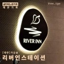 리버 | 가오슝 역 창문 있는 숙소, 리버 인 스테이션 후기