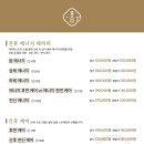 몽스파 이미지