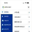 송암스포츠타운 테니스장 이미지
