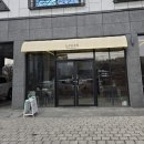 노디너리용죽 | 평택 소금빵 맛집 두쫀쿠 추천 내돈내산 노디너리 용죽
