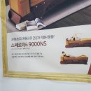 해피의료기 이미지