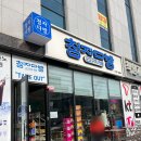 [순천 청자다방] 여기 고구마라떼가 넘사라며!!! 배신이야!!!!