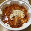 통유통 | 동대문 엽기떡볶이 착한맛 콘마요 토핑추가 후기 | 어플 할인 받는 방법
