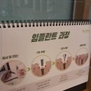 하남본치과의원 이미지